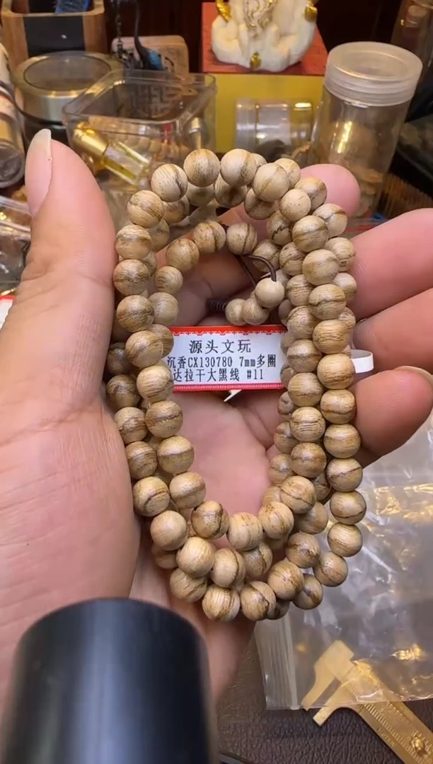 手串沉香130780达拉干大黑线多圈7mm
