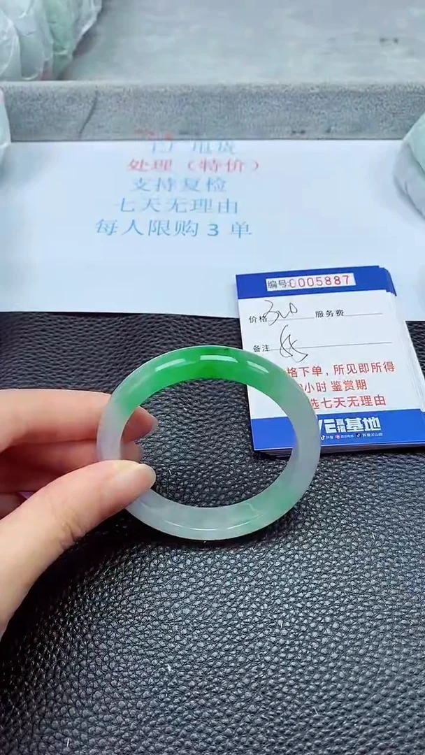 拍下以实物为准5887