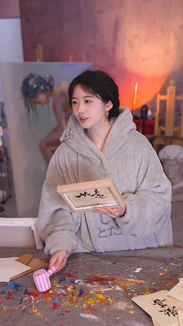 【闪购商品】油画如意纯手写书法字体