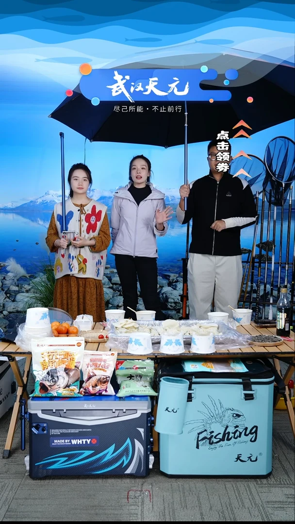 永*.【闪购】天元休闲伞PRO蓝色2.2米