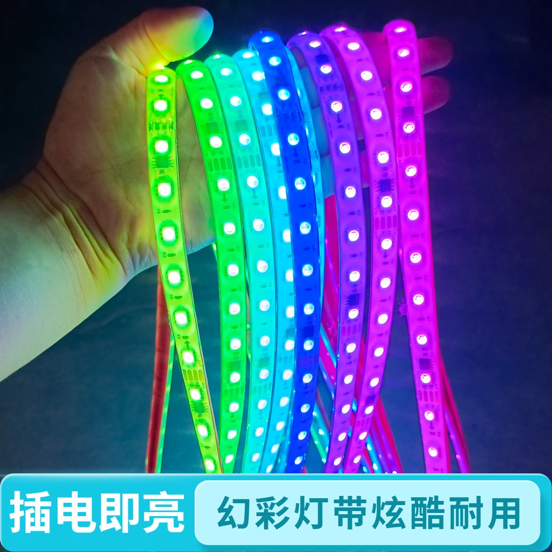 220V幻彩灯带跑马流水户外led防水软灯带彩色灯条灯具灯饰最新款