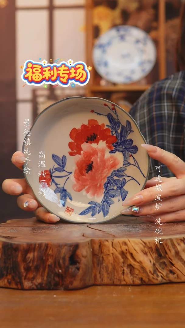 其他262老陶泥盘子