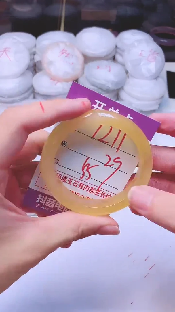 手镯玛瑙/玉髓未镶嵌1211