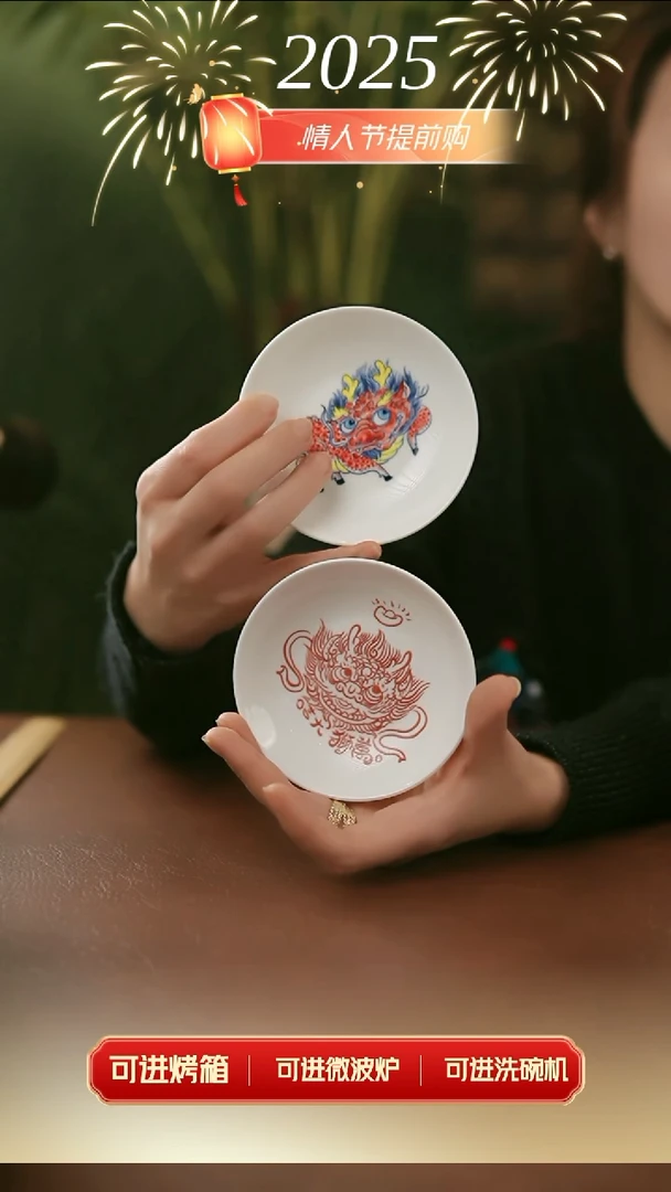 【闪购商品】拙明院麒麟+醒狮味碟（福利）