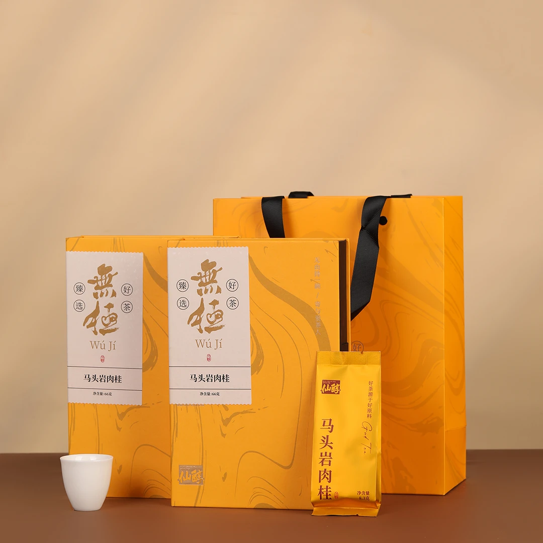 【六六私房茶】无极系列马头岩肉桂+牛栏坑肉桂+大红袍三大茗茶组合