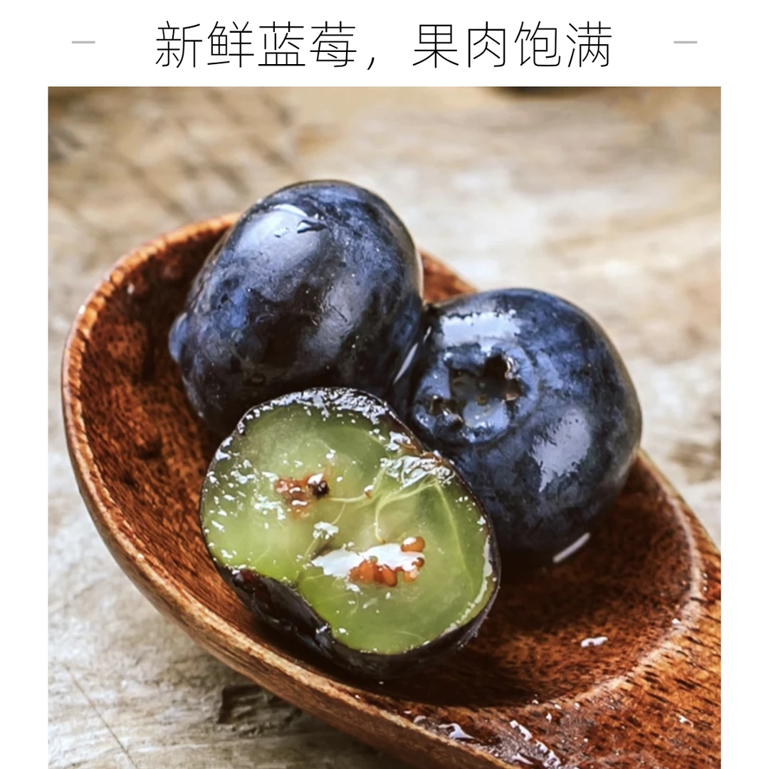 丹东L25花香蓝莓