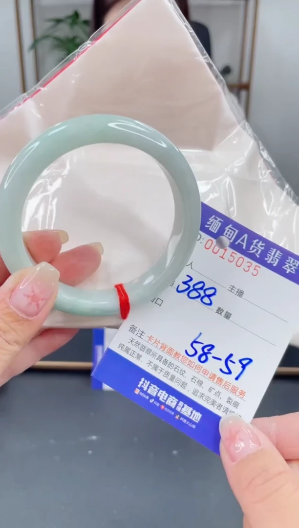 未镶嵌手镯翡翠