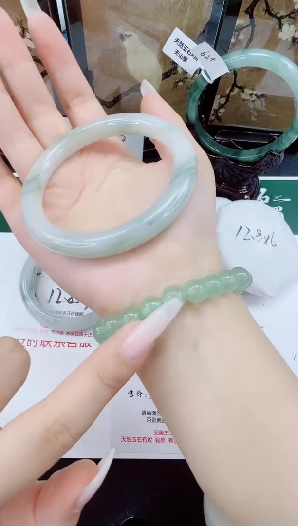 未镶嵌手镯石英质玉233-59/60