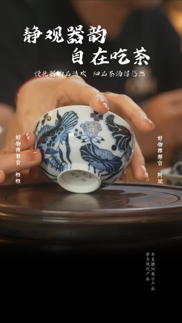 杯子元代鱼藻纹普洱杯