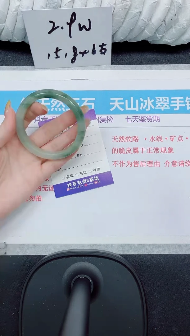 石英质玉手镯未镶嵌279
