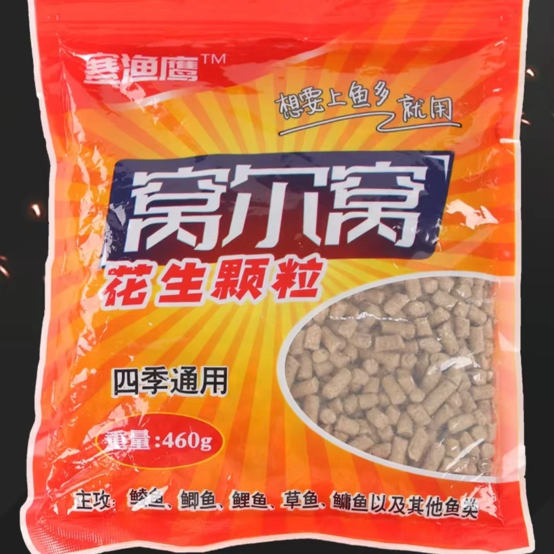 【钓途户外优先】钓鱼饵料 花生麸颗粒窝料 鲤鱼水库垂钓溪流钓土鲮