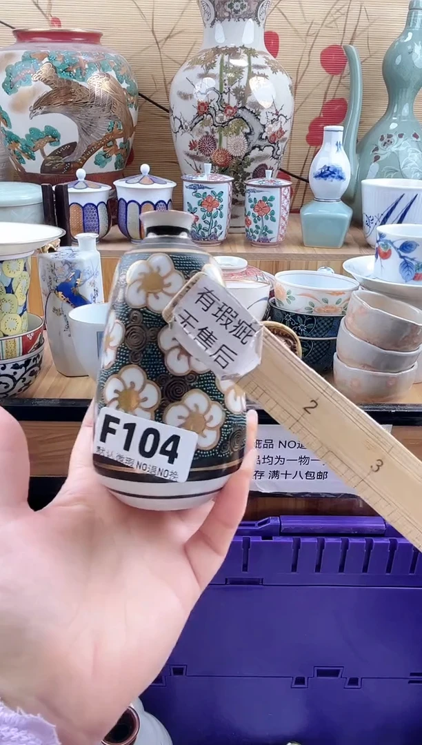 艾***然==============f104