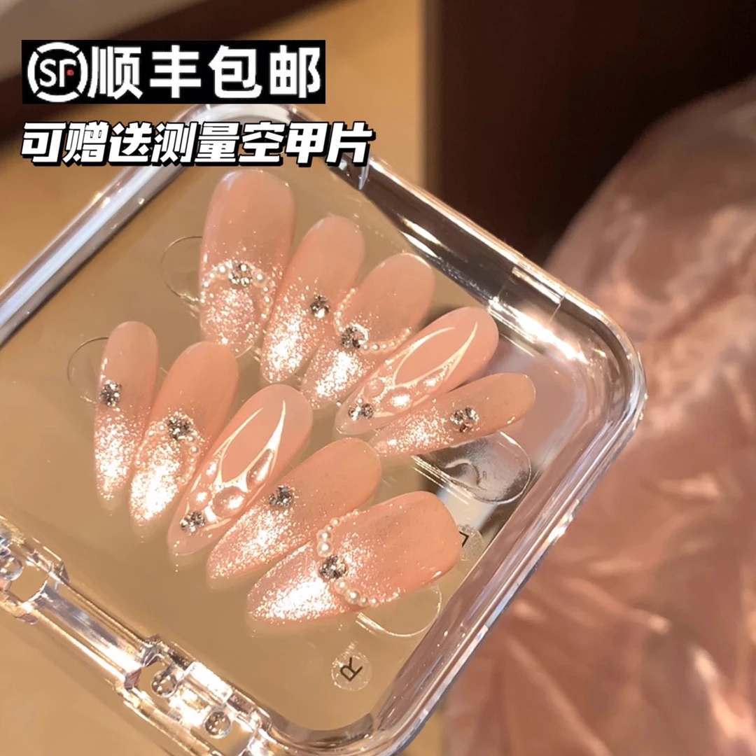 【毛利美甲事务所】温柔人鱼 施华洛 显白裸色日常穿戴美甲定制