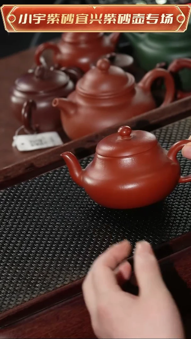 茶壶紫砂朱泥全手工
