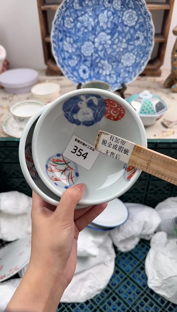 瓷片拿****多Q         354
