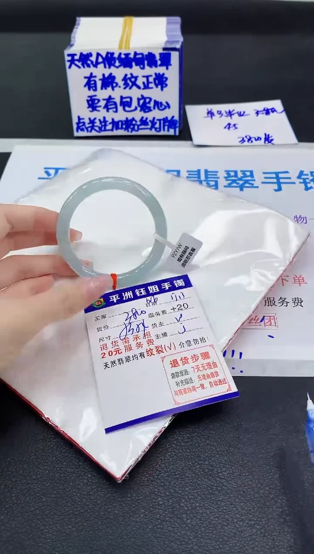 翡翠手镯未镶嵌11111111111111