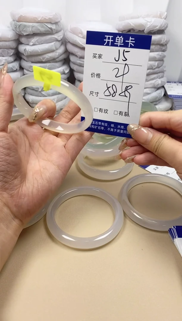 手镯玛瑙/玉髓未镶嵌j5 58 59