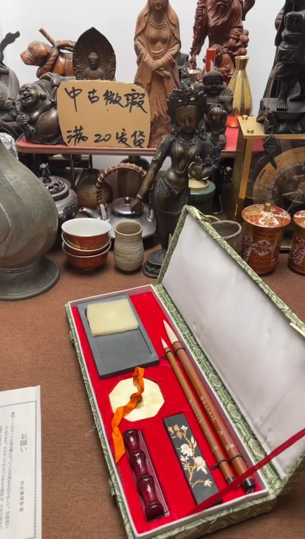 瓷片179中古商品默认微霞