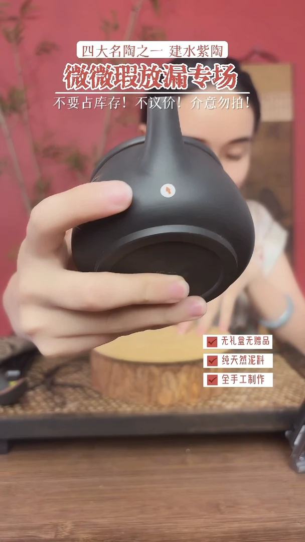 188【开播微瑕放漏】竹子汉瓦200cc（壶嘴轻微打磨痕迹）