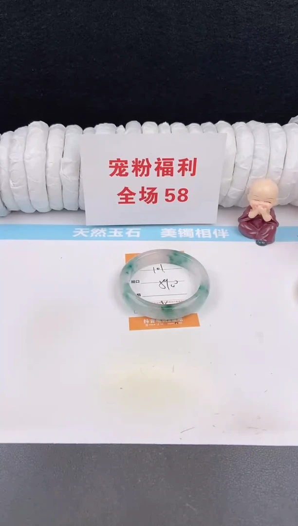 未镶嵌手镯石英质玉101