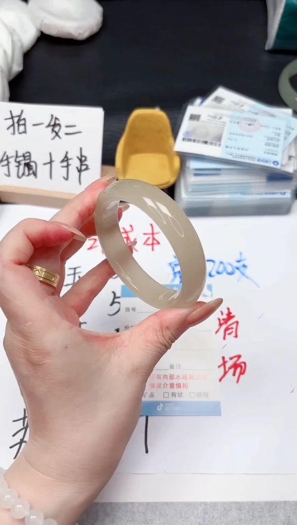 石英质玉手镯未镶嵌515-57.7