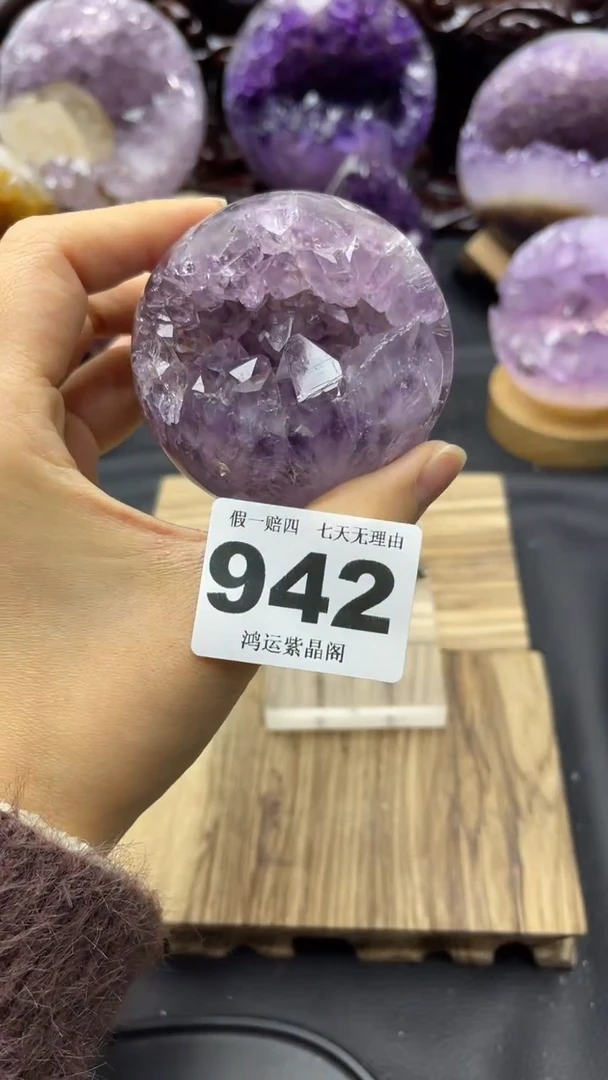 未镶嵌大型摆件（非配饰）紫晶942号开口笑