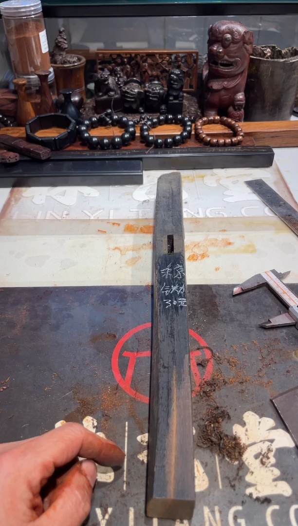 【闪购商品】老红木东京木老料30