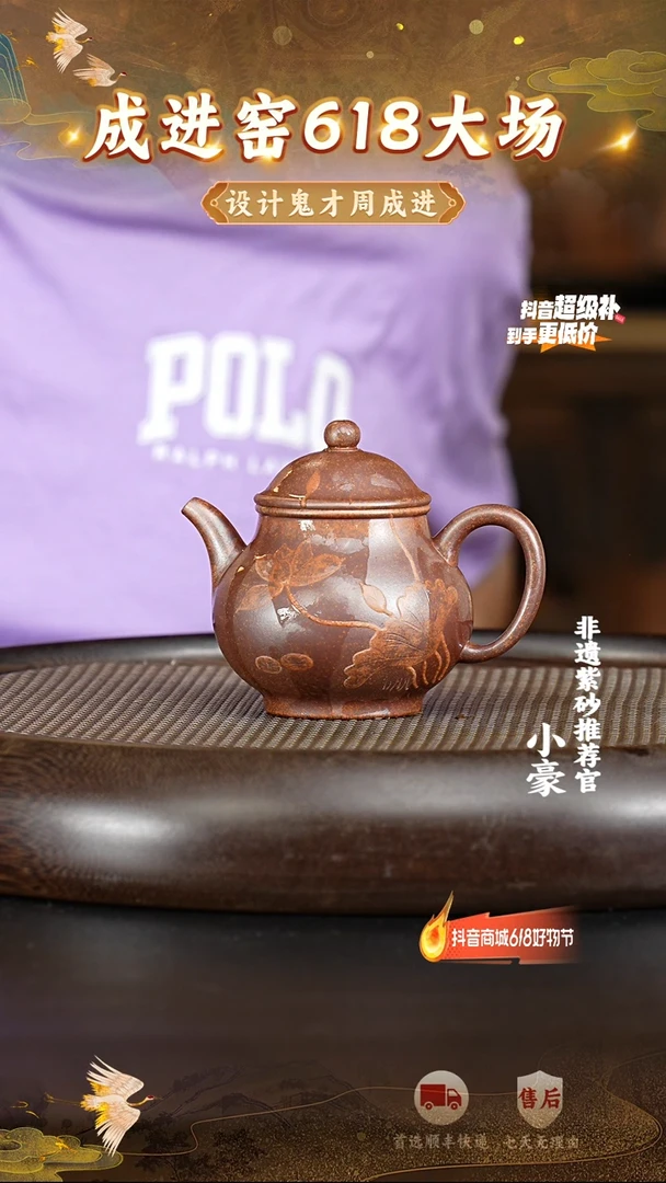 茶壶紫砂25 宜兴紫砂茶壶