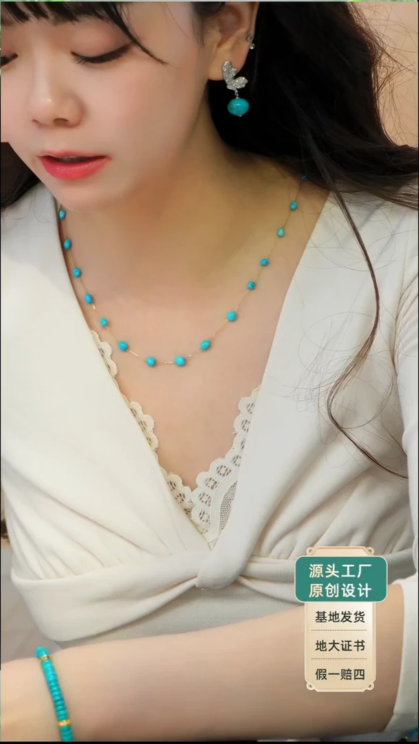 18K金镶嵌绿松石项链发货一件