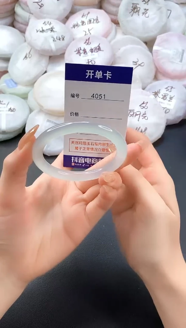 手镯玛瑙/玉髓未镶嵌4051圈口54