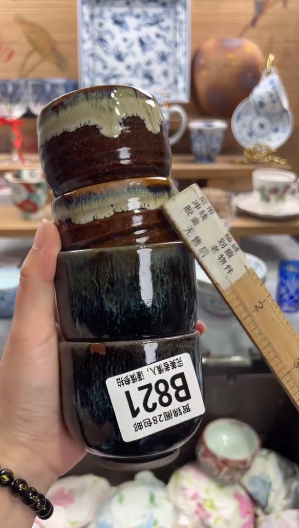 瓷片c****孞     B821