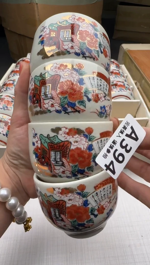 瓷片394回流瓷器 默认微瑕