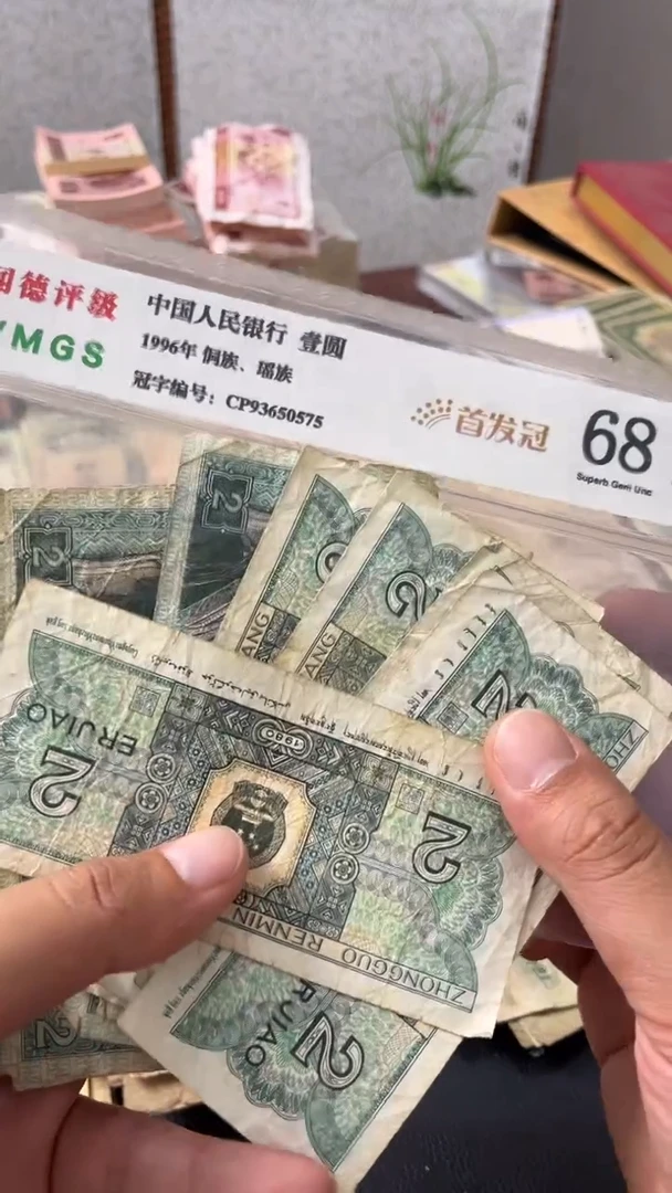 退市旧票随机发8002十张