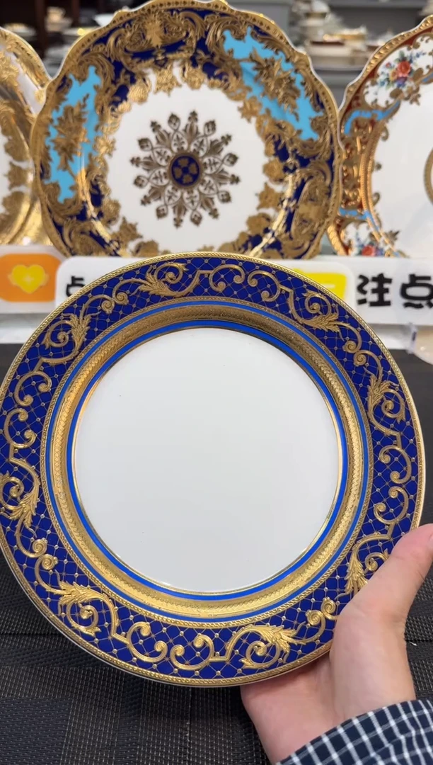 瓷片8英寸平盘 1个