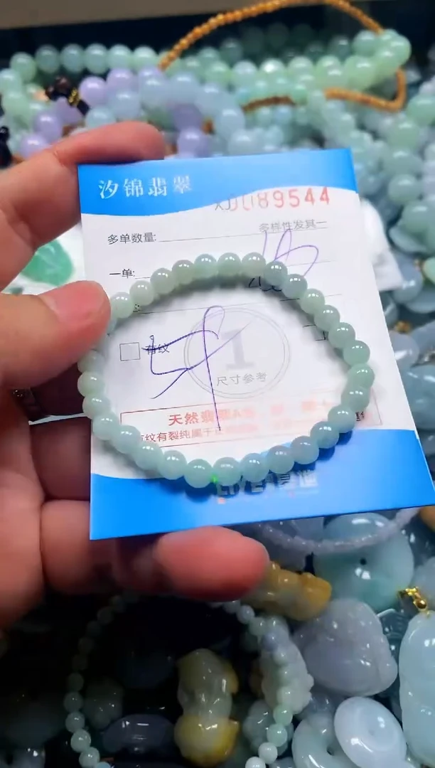 颈饰未镶嵌翡翠闪购商品0089544