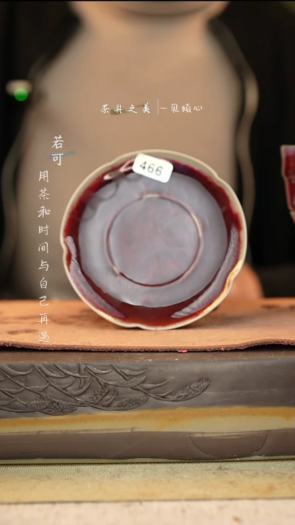 用****3神垕窑变钧瓷-单杯