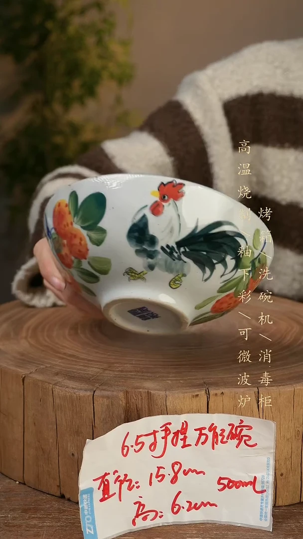 碗瓷景德镇手工手绘高温瓷釉下彩