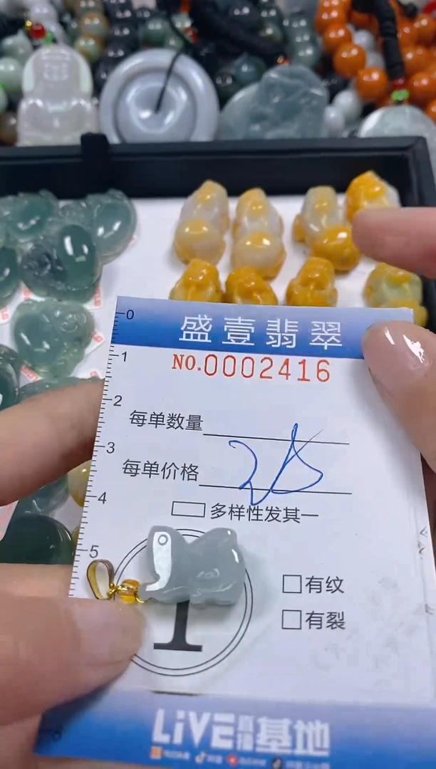 颈饰未镶嵌翡翠闪购0002416