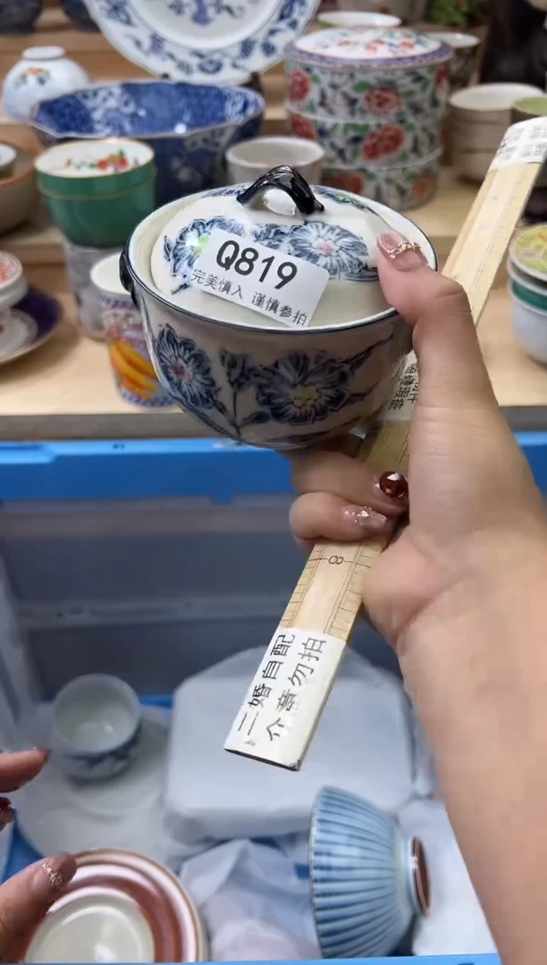 【闪购商品】瓷片819qqqqqqqqqqqq
