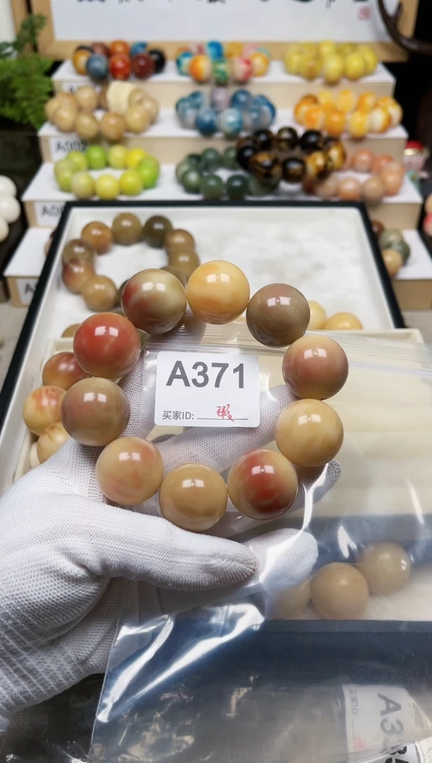 白玉菩提手串舒*371卡25干磨圆珠瑕