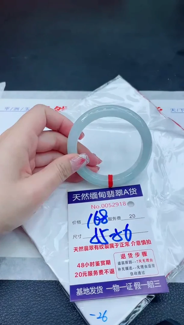 翡翠手镯未镶嵌666666666