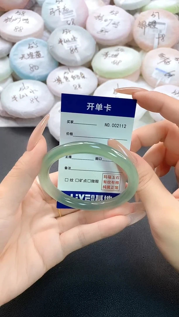 手镯玛瑙/玉髓未镶嵌2112圈口56