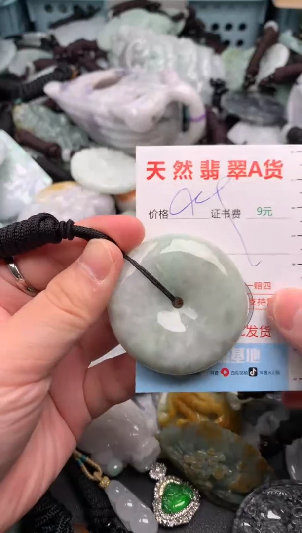 吊坠(不含链)未镶嵌翡翠1