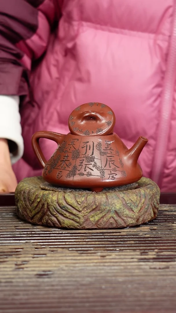 宜兴原矿紫砂壶茶壶210C