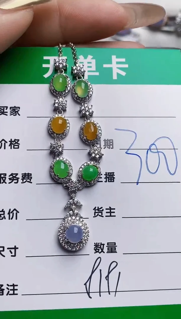 银S925镶嵌戒指翡翠8191
