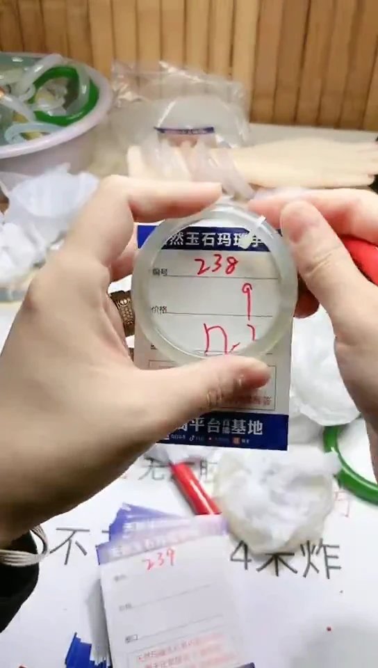 手镯玛瑙/玉髓未镶嵌238