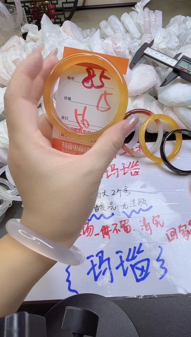 手镯玛瑙/玉髓未镶嵌85