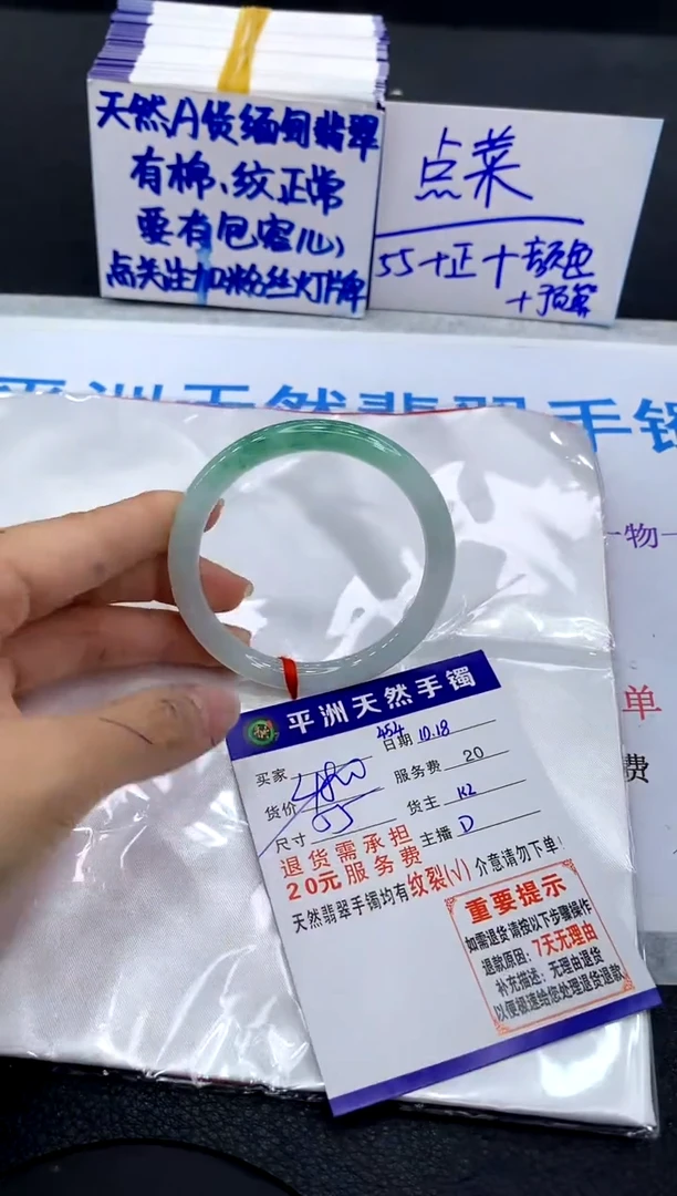 未镶嵌手镯翡翠1111111