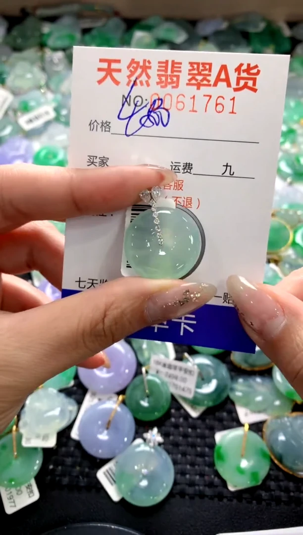 颈饰18K金镶嵌翡翠1111111111111111