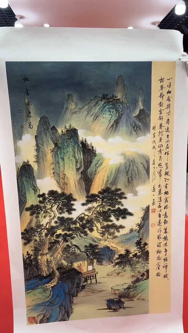 【闪购商品】国画道一老师亲笔绘画作品A78